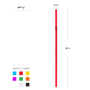 نی نوشیدنی تاشو تک سلفون 6میل بسته 2500 عددی برند سروین